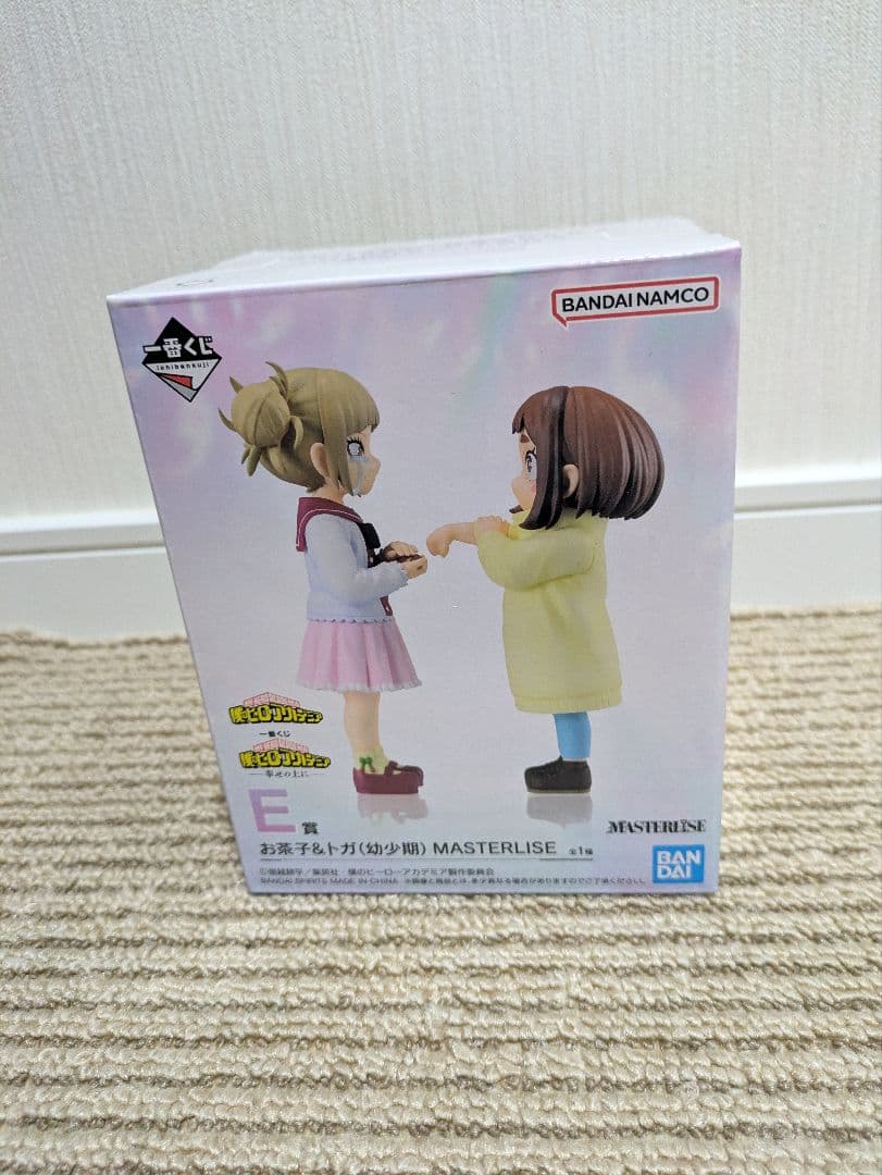 僕のヒーローアカデミア　一番くじ　E賞　お茶子&トガヒミコ　幼少期