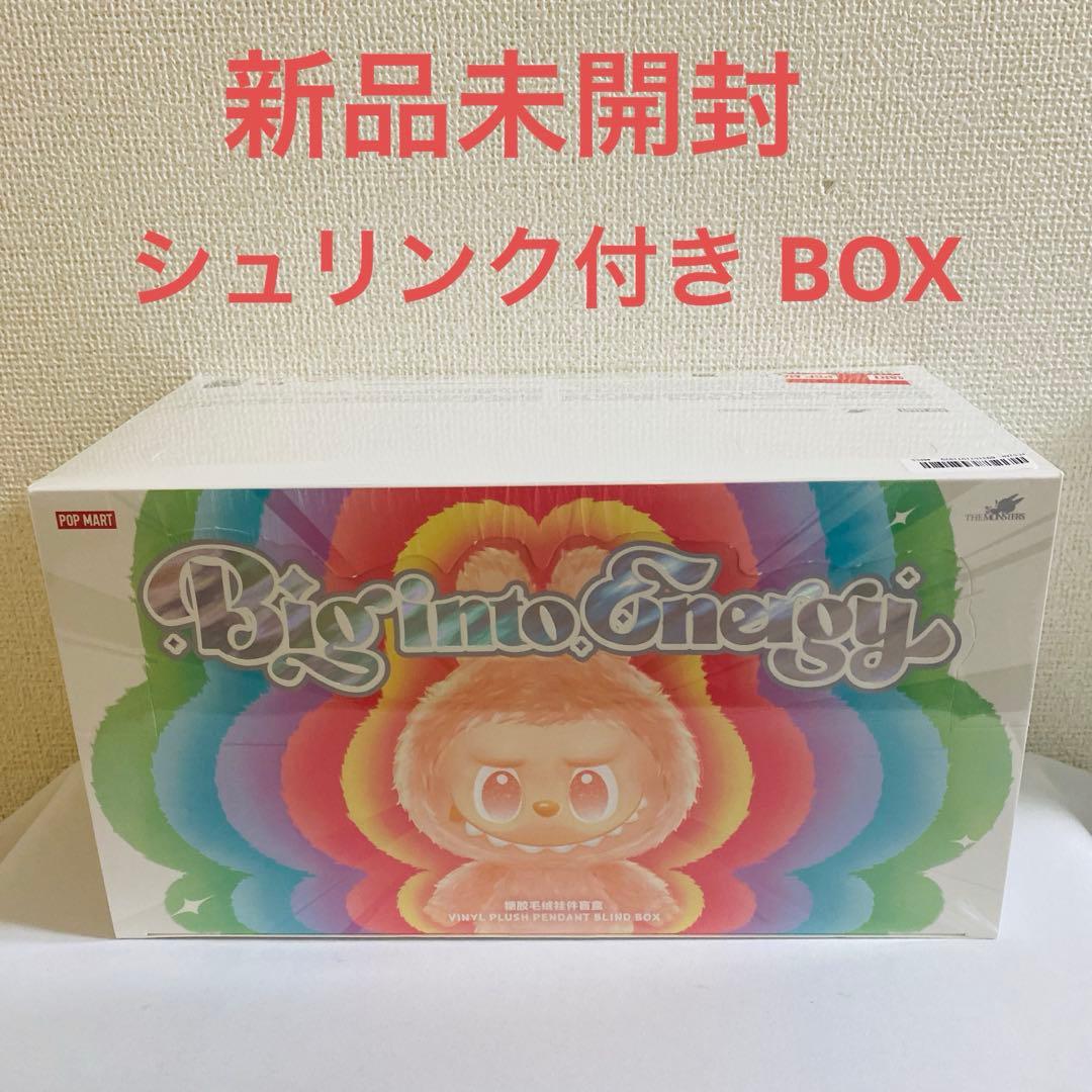 THE MONSTERS ビッグイントゥエナジー ぬいぐるみ シリーズ BOX