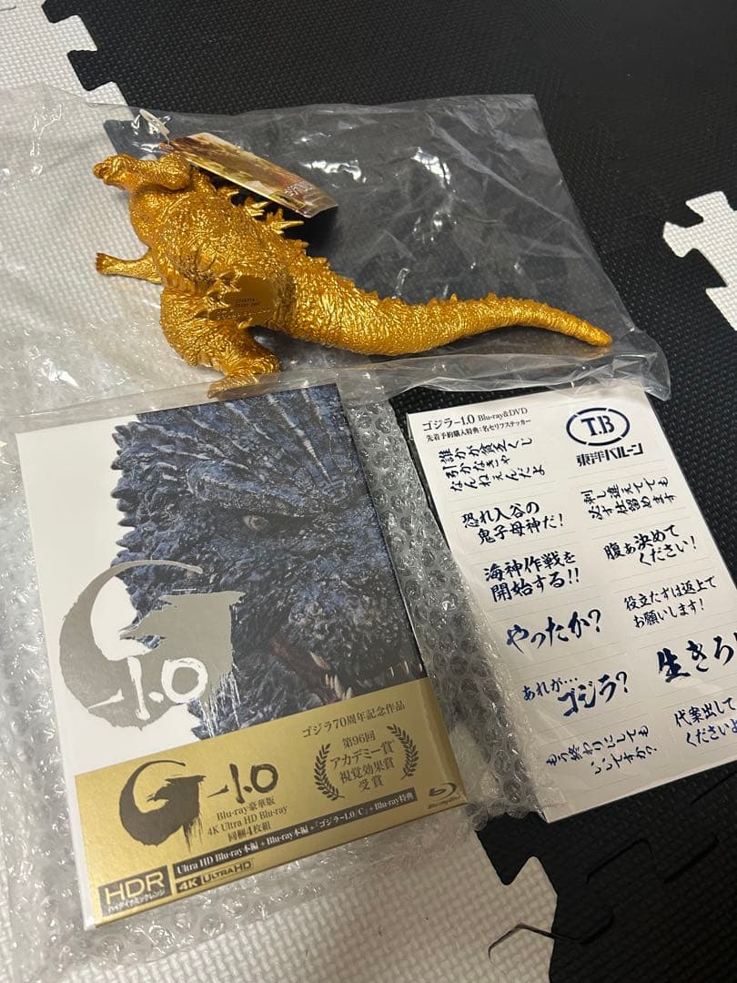 ゴジラ・ストア限定 ムービーセット ゴジラ(2023) メモリアルゴールドver