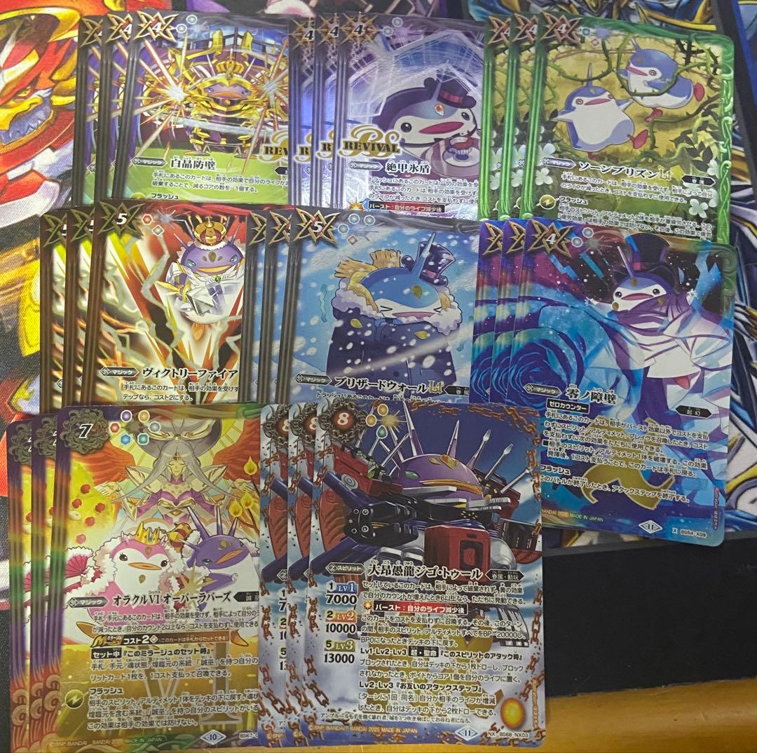 バトスピ 契約ペンタンデッキ　プレミアムペンタンBOX II サプライ付き