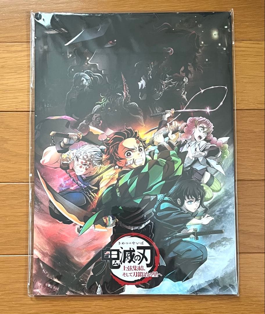 鬼滅の刃 銀幕画集 全集中展 図録 鬼滅祭 画集 パンフレット等 19点セット