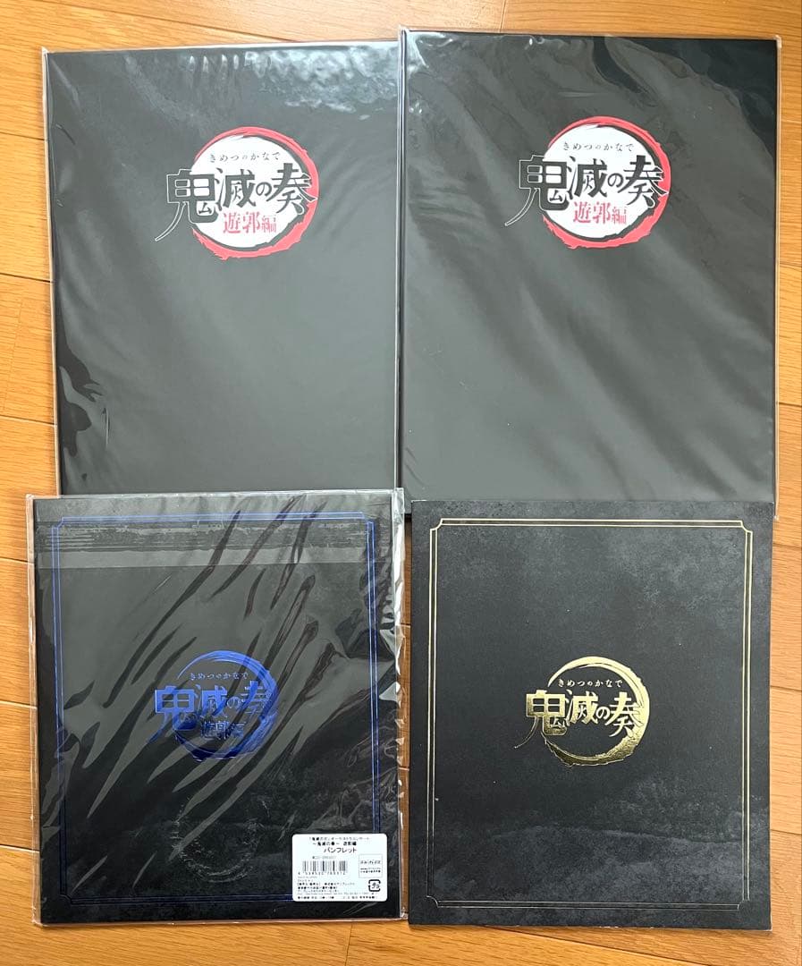 鬼滅の刃 銀幕画集 全集中展 図録 鬼滅祭 画集 パンフレット等 19点セット