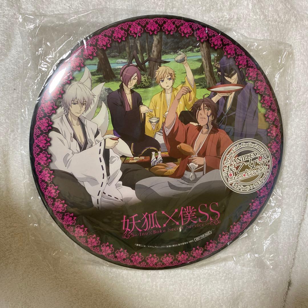 ANIPLEX春乙女祭inナンジャタウン 妖狐×僕SS 特大缶バッジ