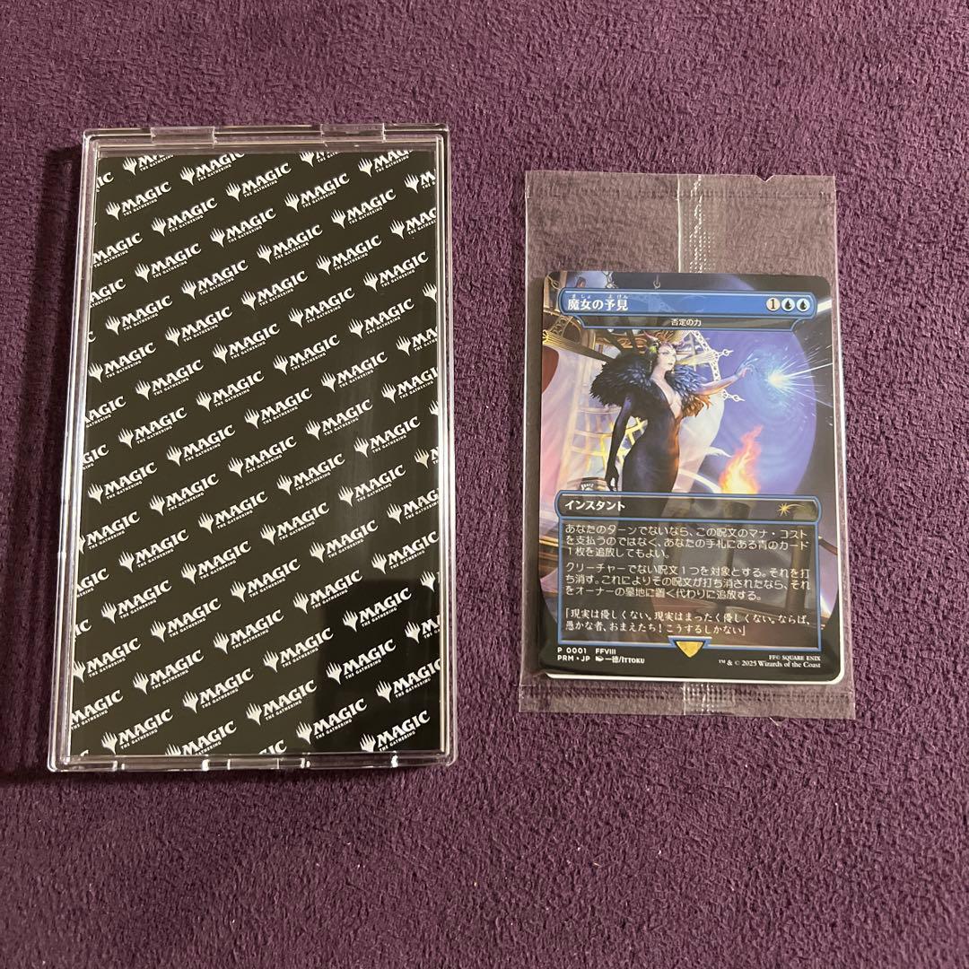 MTG FinalFantasy 魔女の予見 未開封 プロモ②