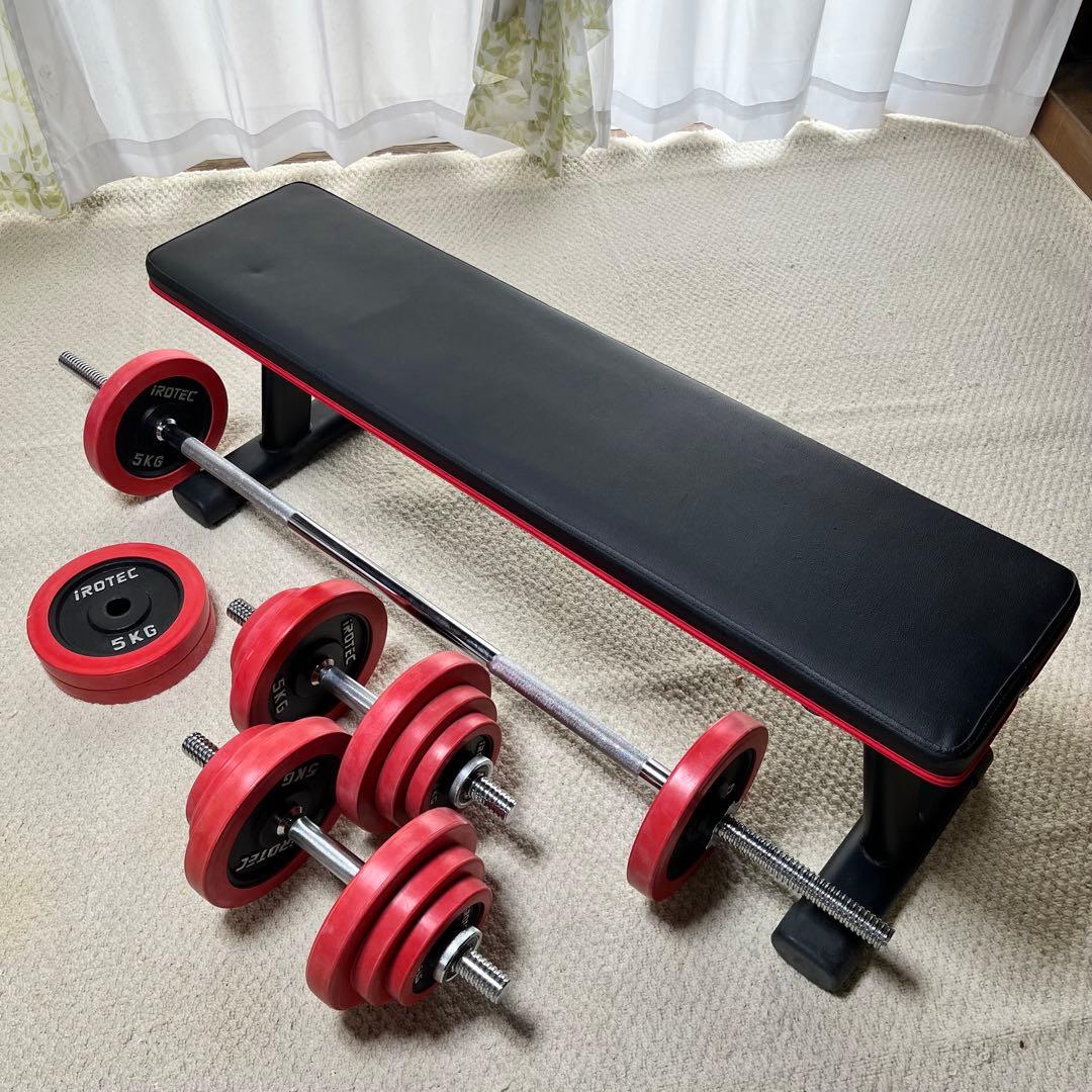 IROTEC ダンベルセット 60kg トレーニングベンチ他付き