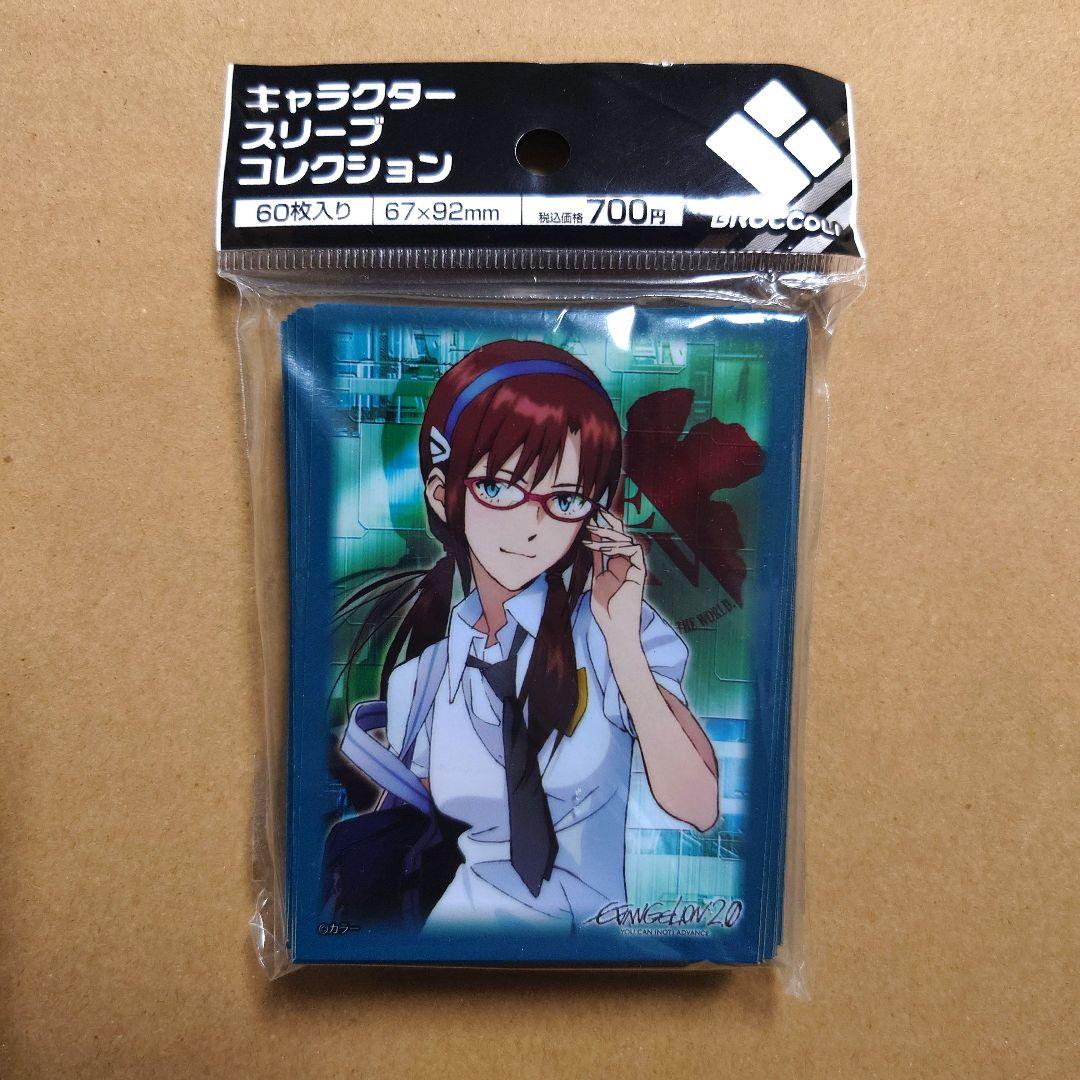 ヱヴァンゲリヲン　真希波・マリ・イラストリアス　ブロッコリー　スリーブ