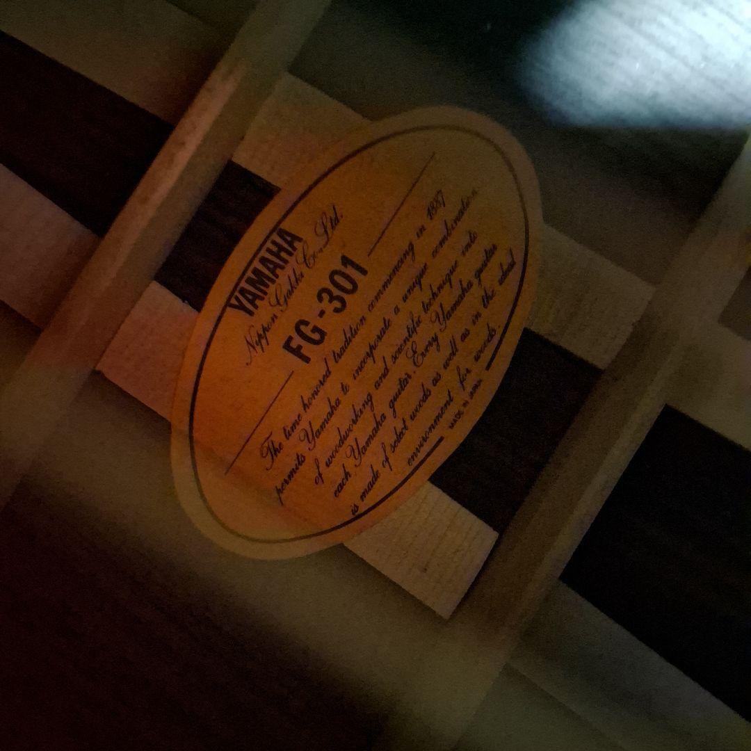 ヤマハ　アコギ　FG301