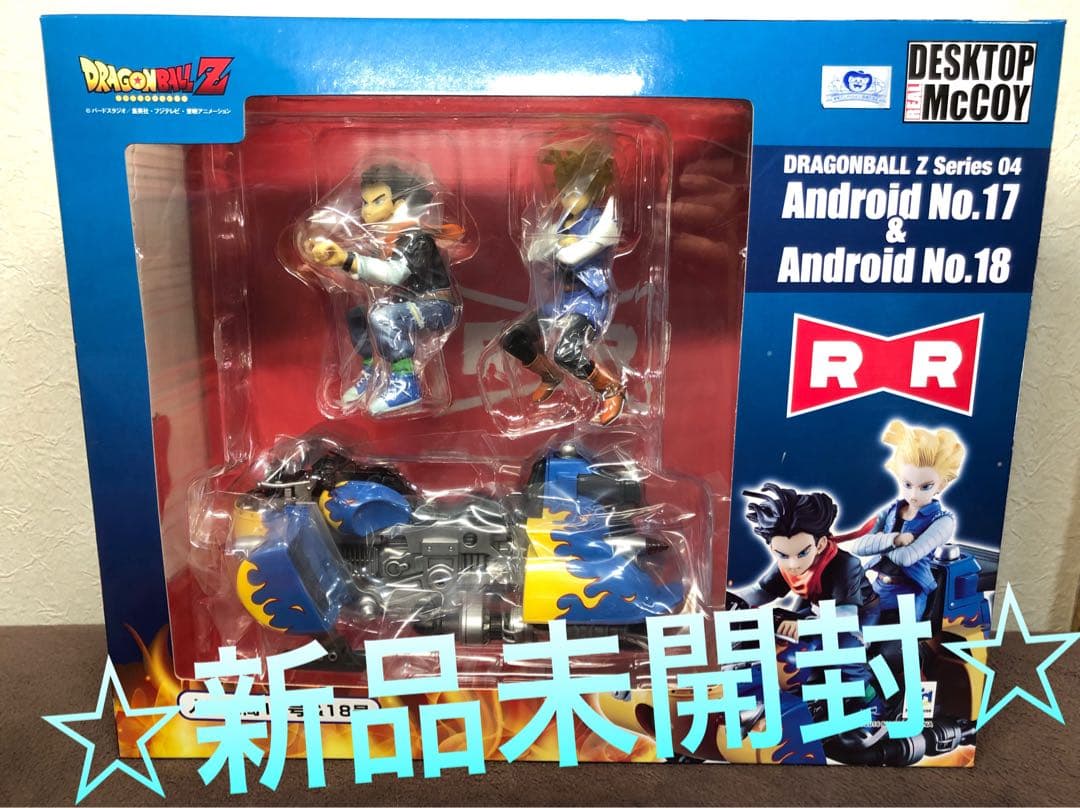 新品 ドラゴンボール デスクトップ マッコイ 人造人間17号 18号 送料込み
