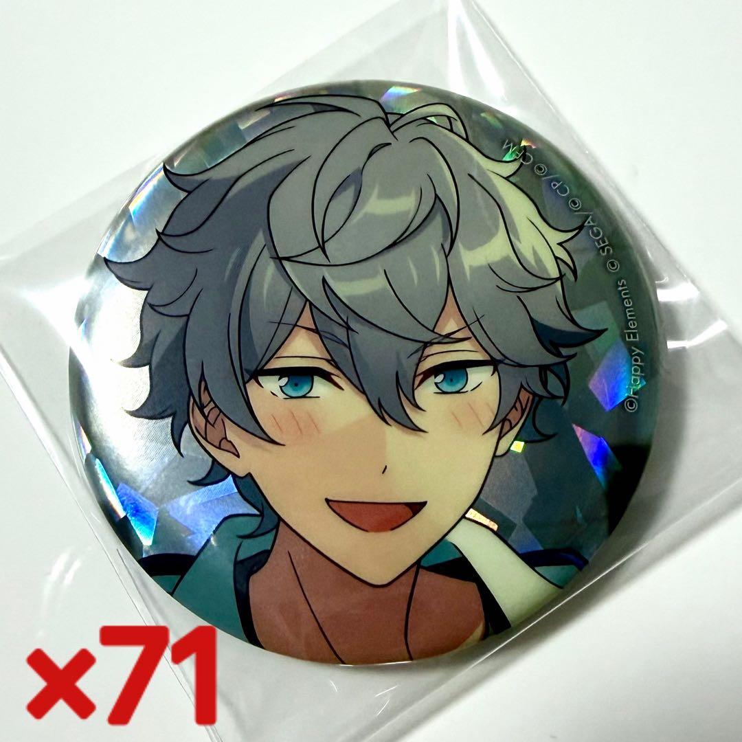 あんスタ 瀬名泉 プロセカ 缶バッジ 71個