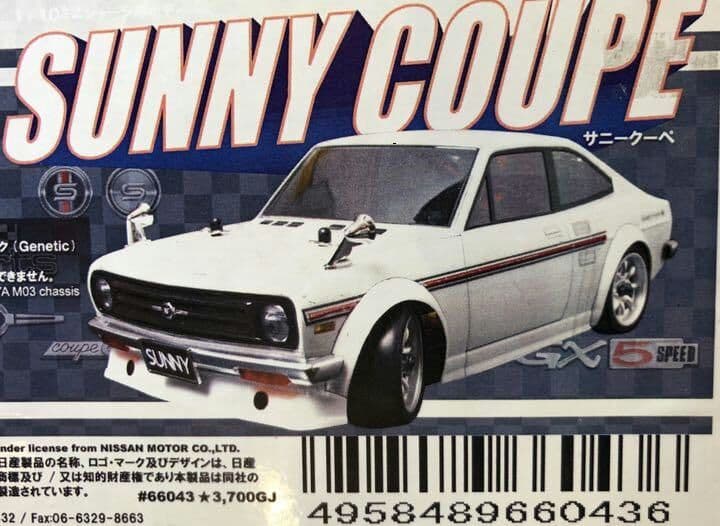 DATSUN  サニークーペ　旧車　ニッサン　ボディーG