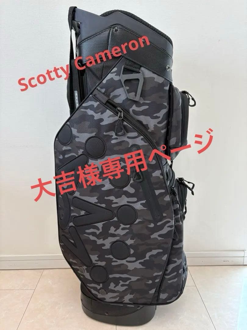 Scotty Cameron2022限定キャディバッグ