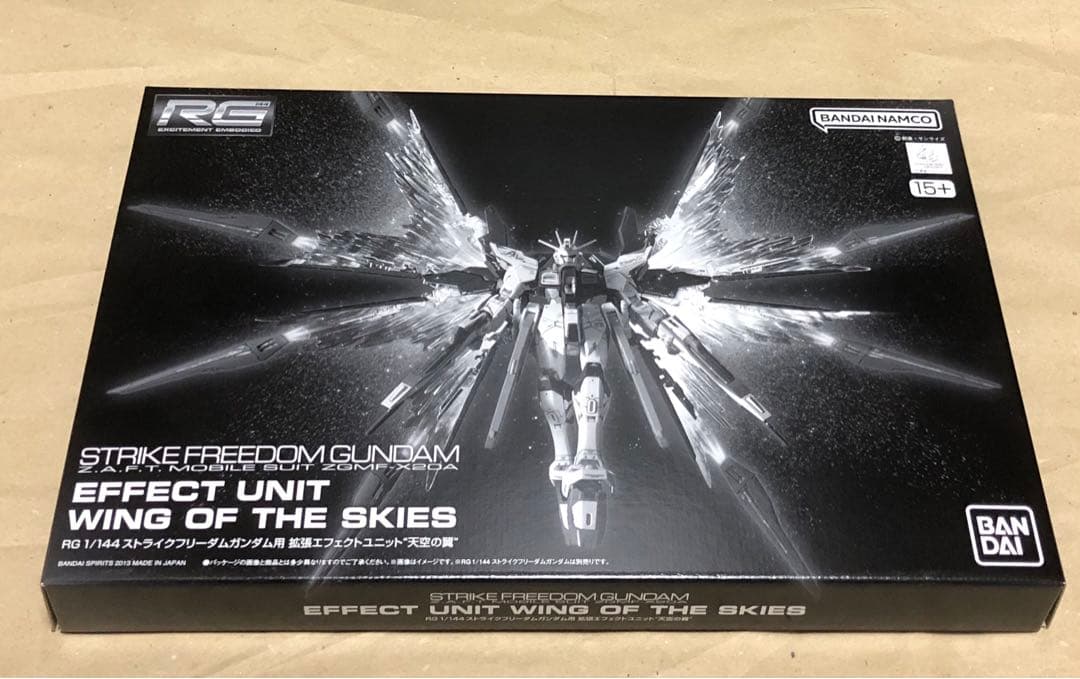 RG ストライクフリーダムガンダム チタニウムフィニッシュ&光の翼