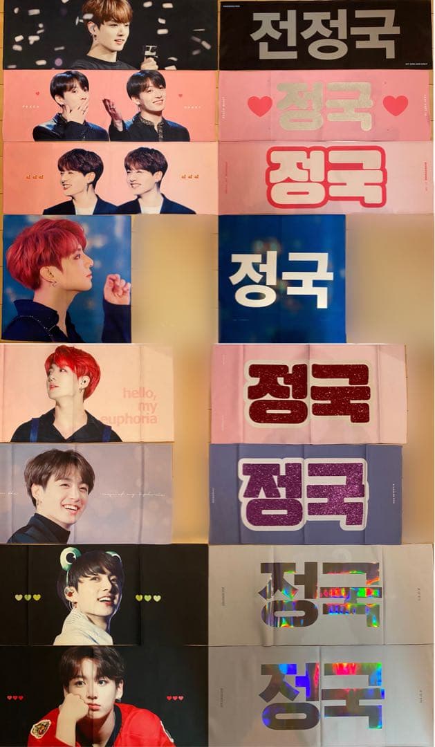 BTS ジョングク マスター フォトブック うちわ カプホル スローガン