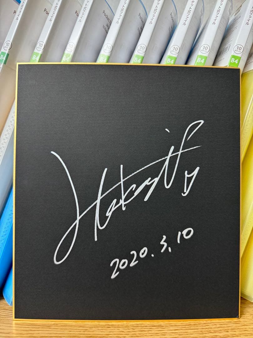 スピードスケート 高木美帆 直筆サイン色紙 黒色紙！オリンピック 五輪 金メダル