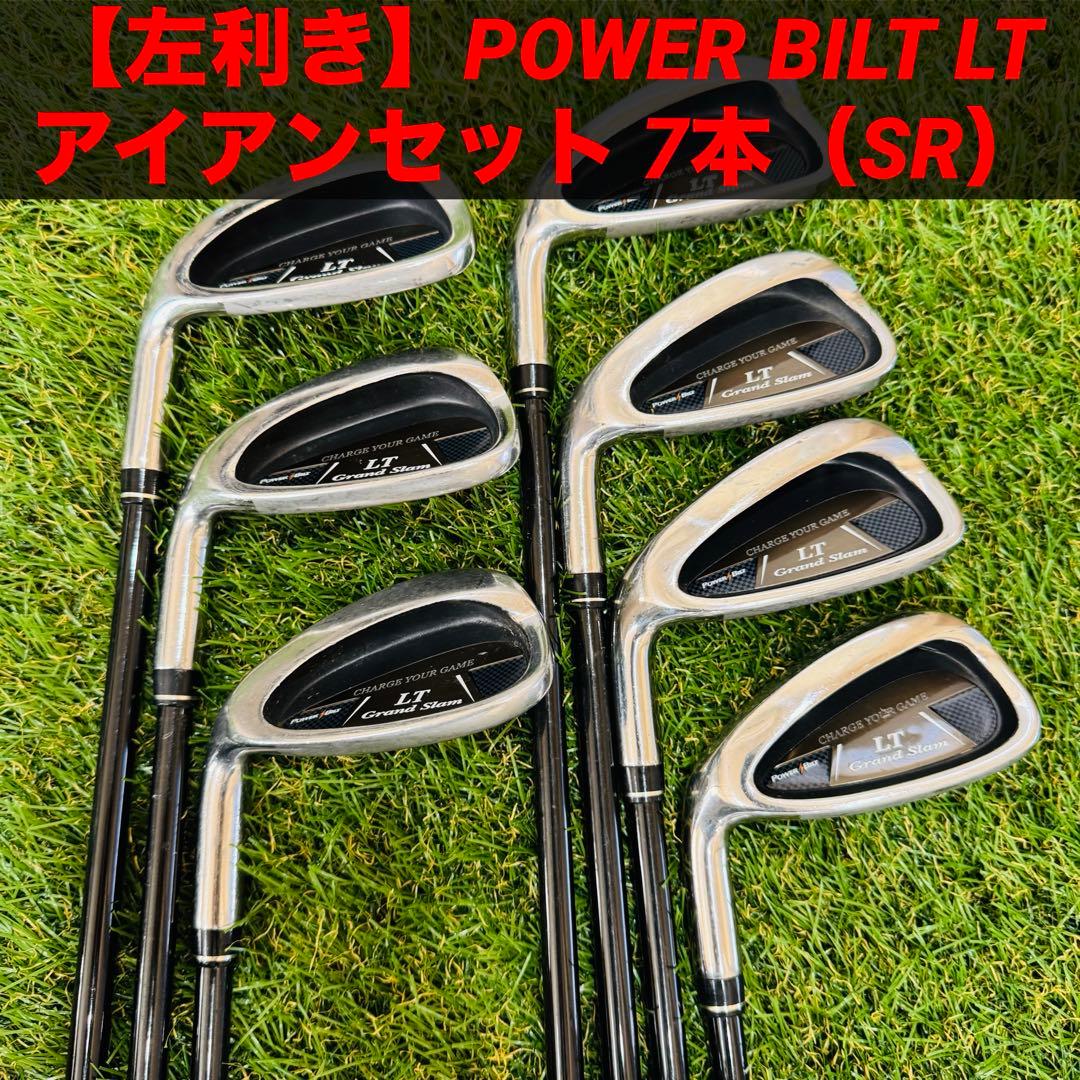 【左利き】POWER BILT LT アイアンセット 7本（SR）