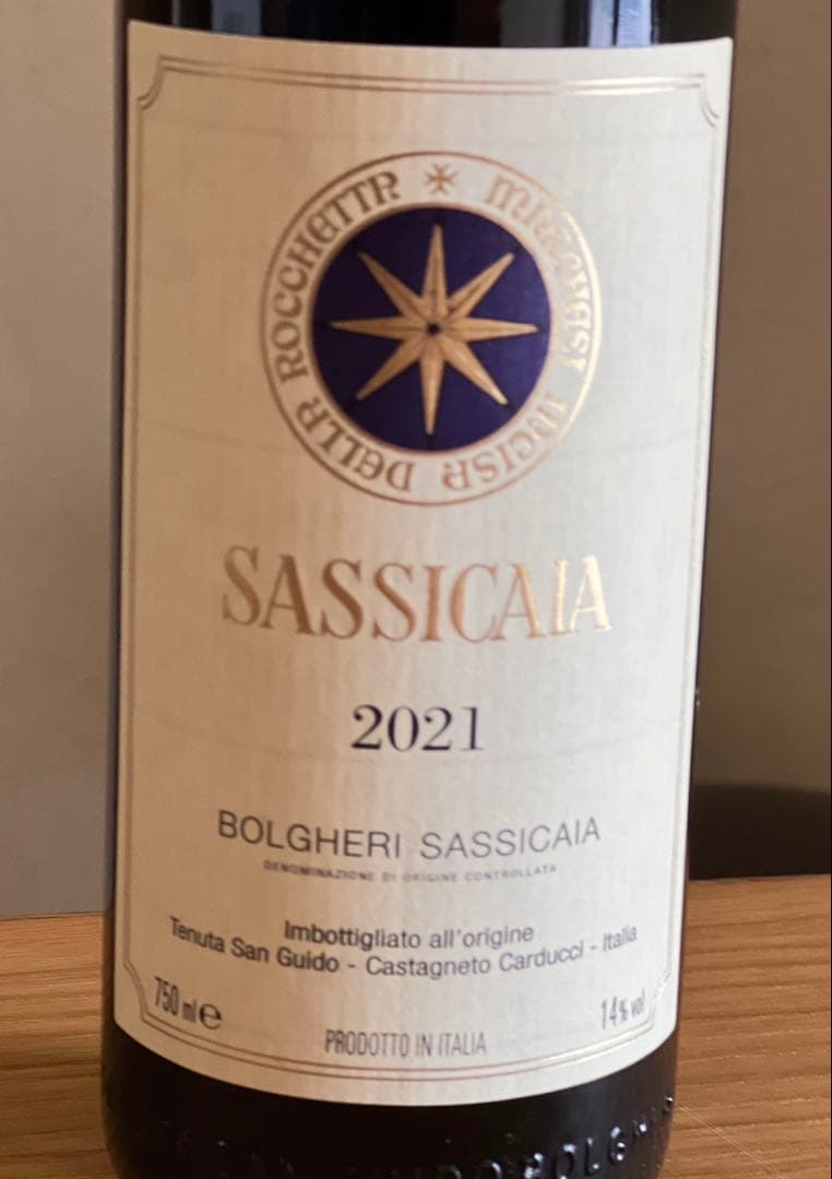 Sassicaia 2021 ボルゲリ・サッシカイア 750ml