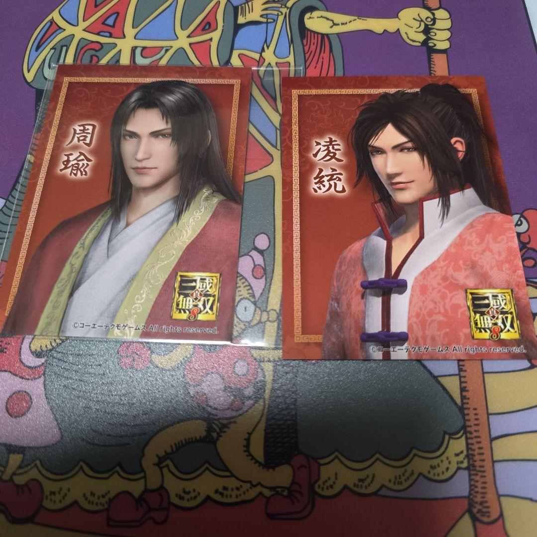 三國無双 KTカフェ ブロマイド キーホルダー 周瑜 凌統