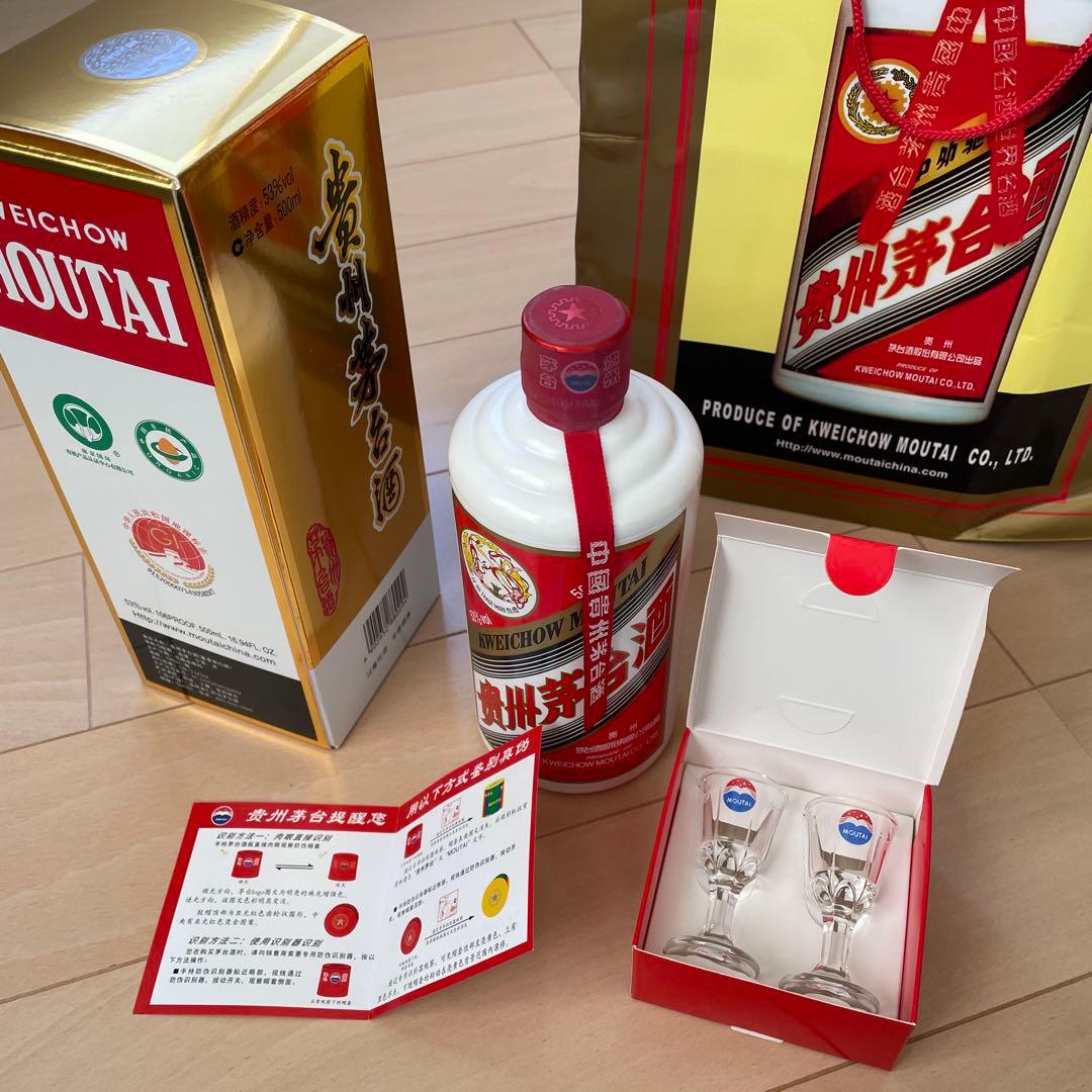 貴州茅台酒　アルコール53% 500ml 箱付マオタイ酒 2023年