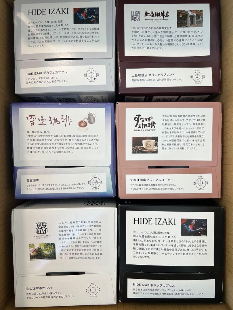 【特価】KEURIG キューリグ カプセル6箱セット ※値下げ不可