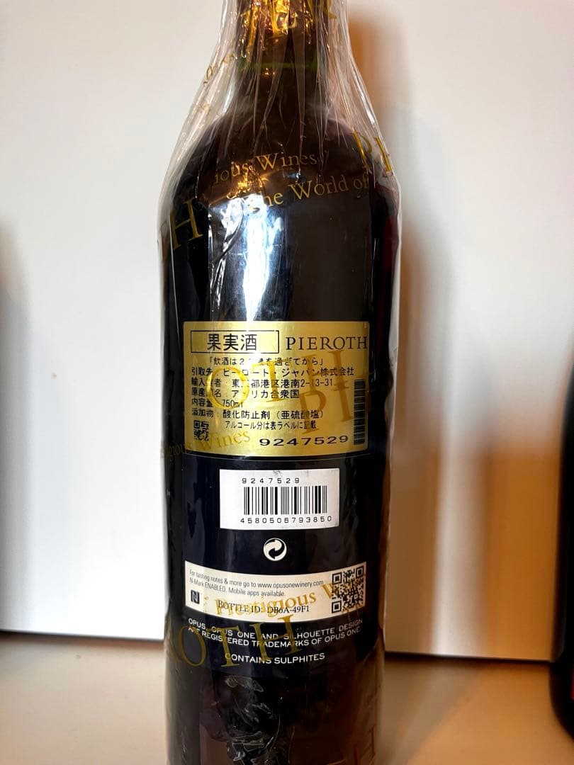 大人気オーパスワン ワイン2015