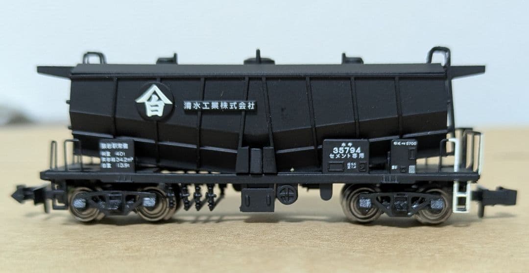 ポポンデッタホキ5700清水工業