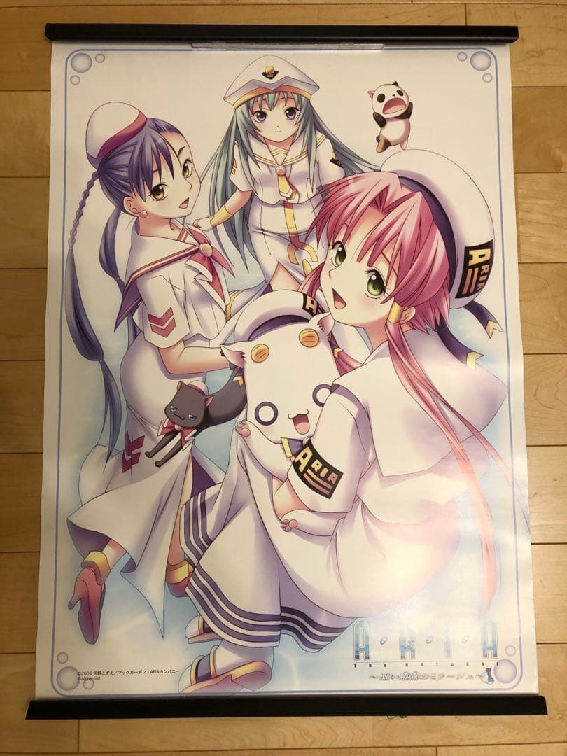 【非売品】ARIA The NATURAL アリア 天野こずえ B2 ポスター