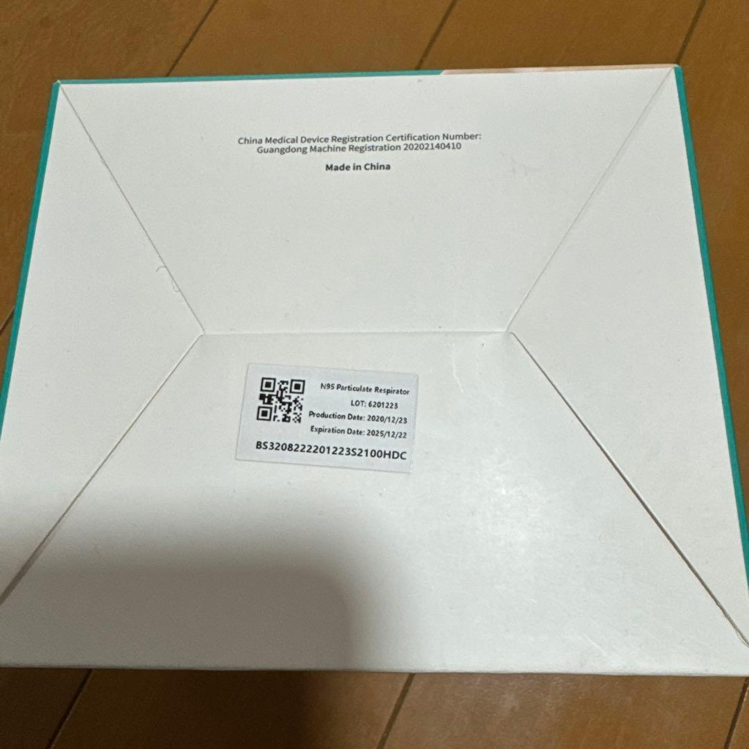 BYD CARE N95 防塵マスク 20枚入り 7個