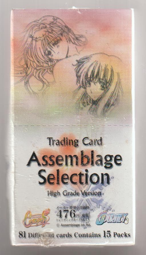 その他 Assemblage Selection High Grade Ver. BOX