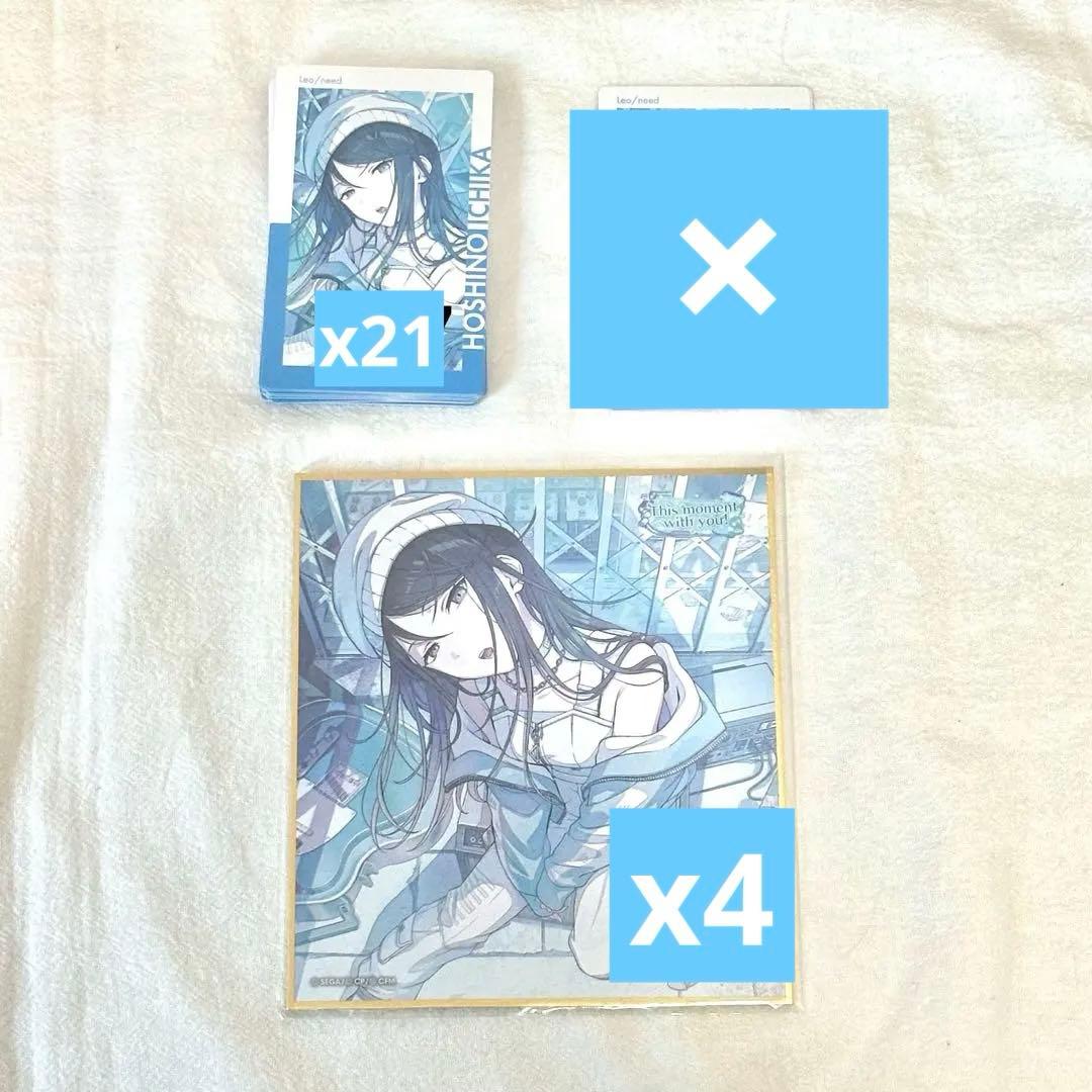 プロセカ　星乃一歌　エピカ　ミニ色紙コレクション　まとめ売り