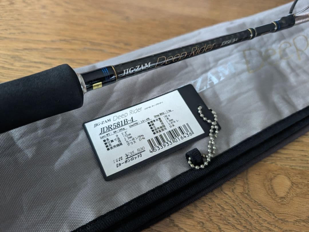 テンリュウ　JIG-ZAM DeepRider 581B-4　保証書　ロッド袋付