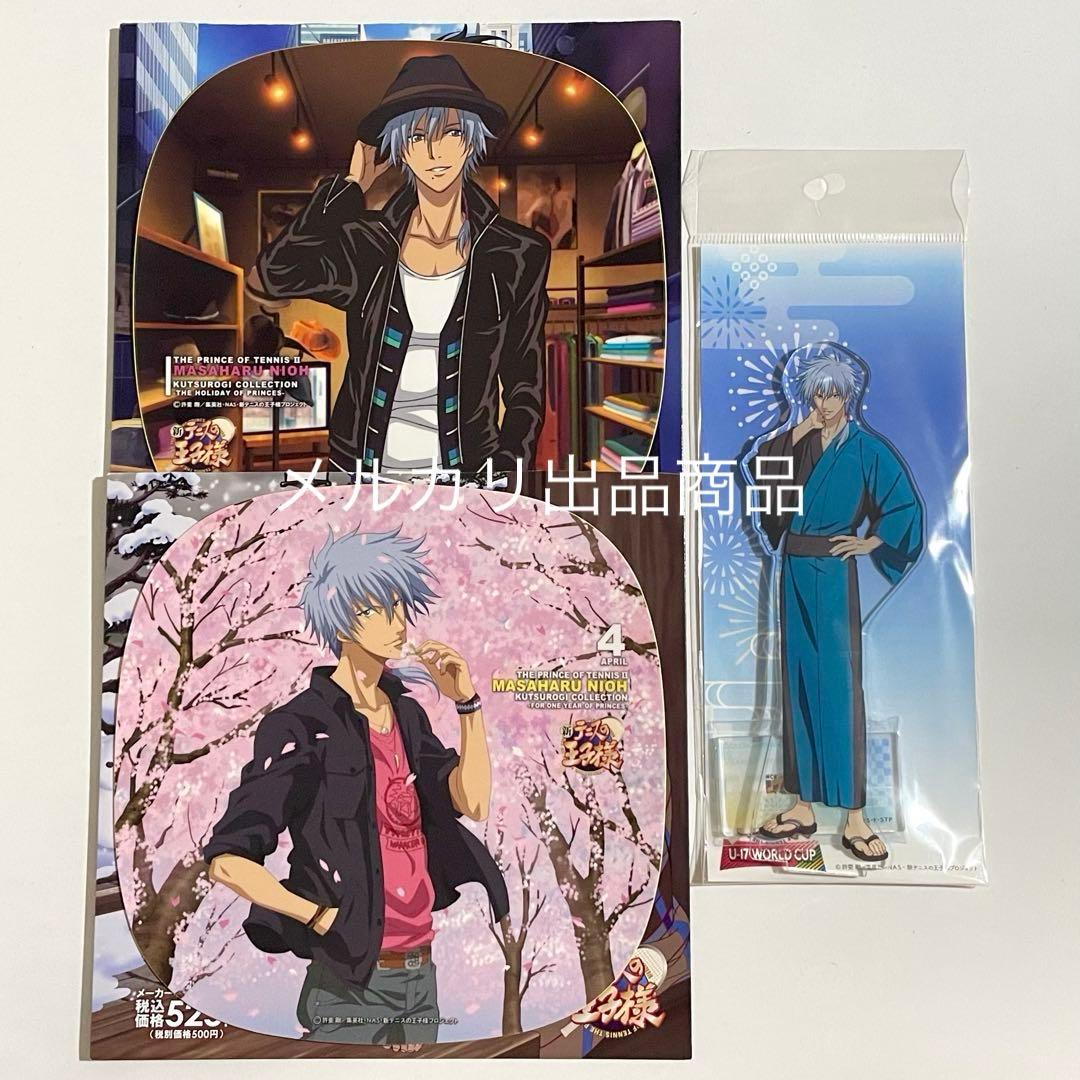 新テニスの王子様 くつろぎコレクション ステッカー アクリルスタンド 浴衣 仁王