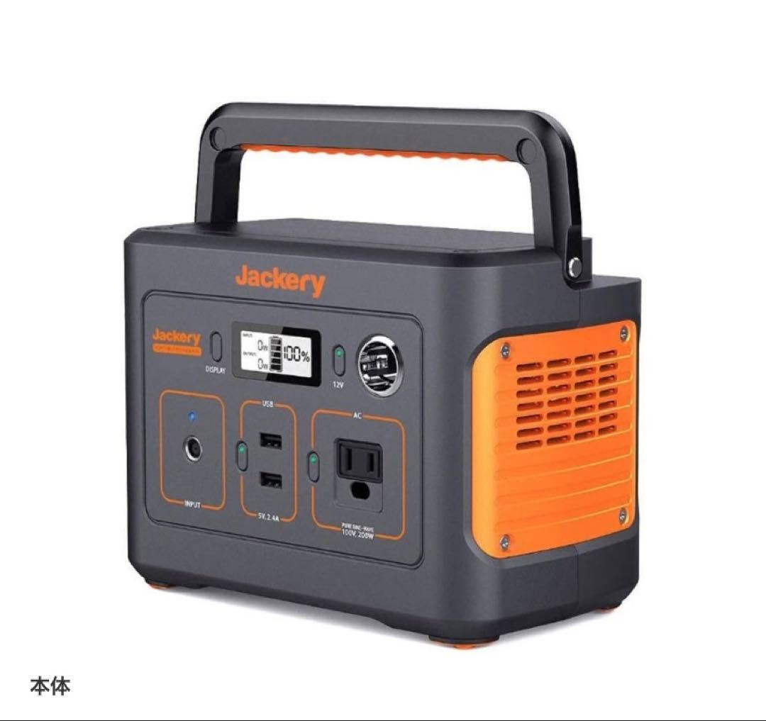 【新品】Jackery ポータブル電源 400 + 収納バッグ S セット