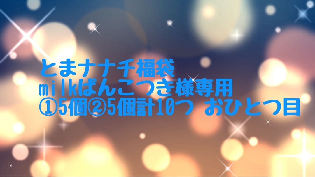 プライズフィギュアまとめ売り milk ①