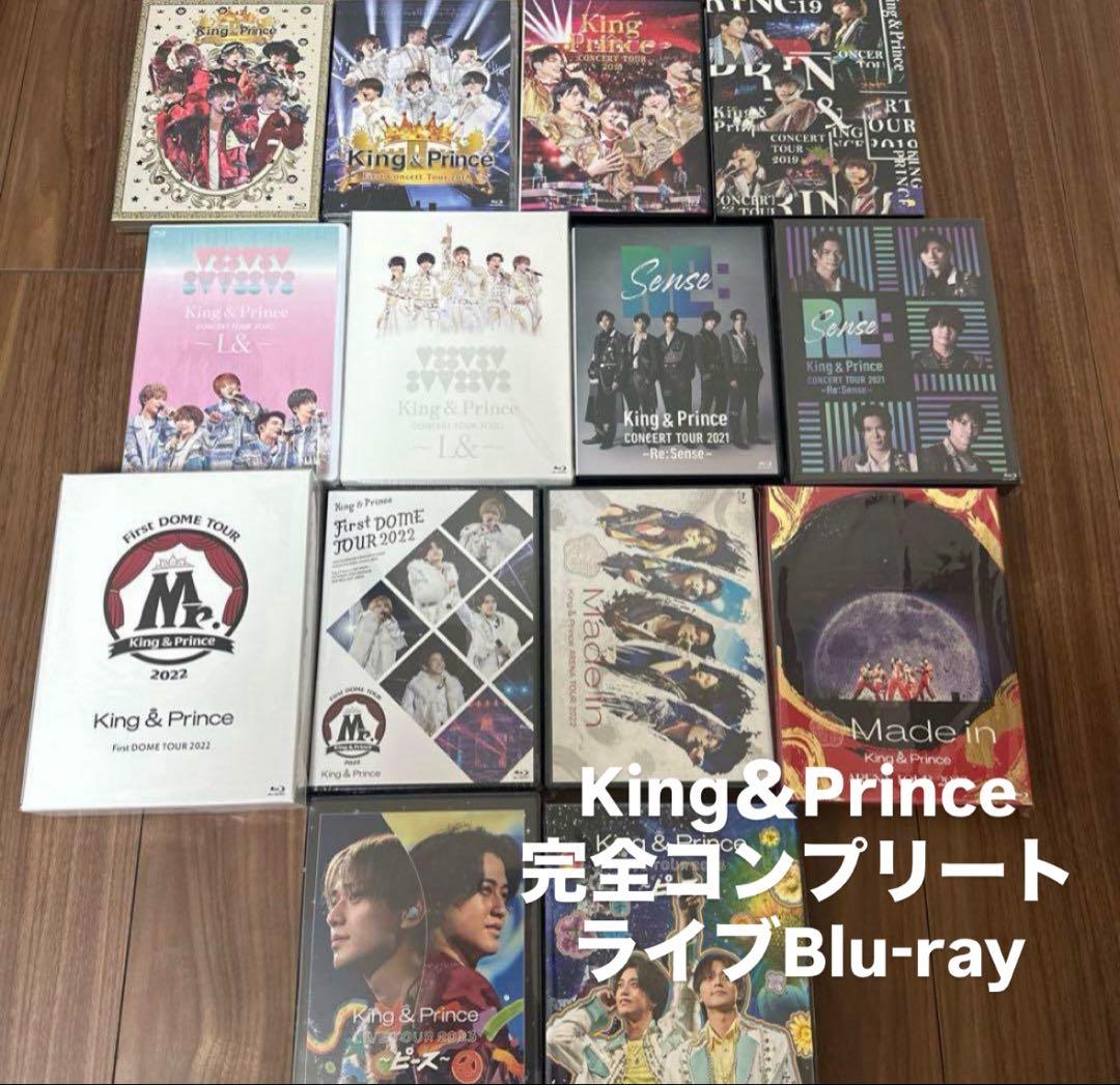 極美品！King＆PrinceキンプリコンプリートライブBlu-rayまとめ売り