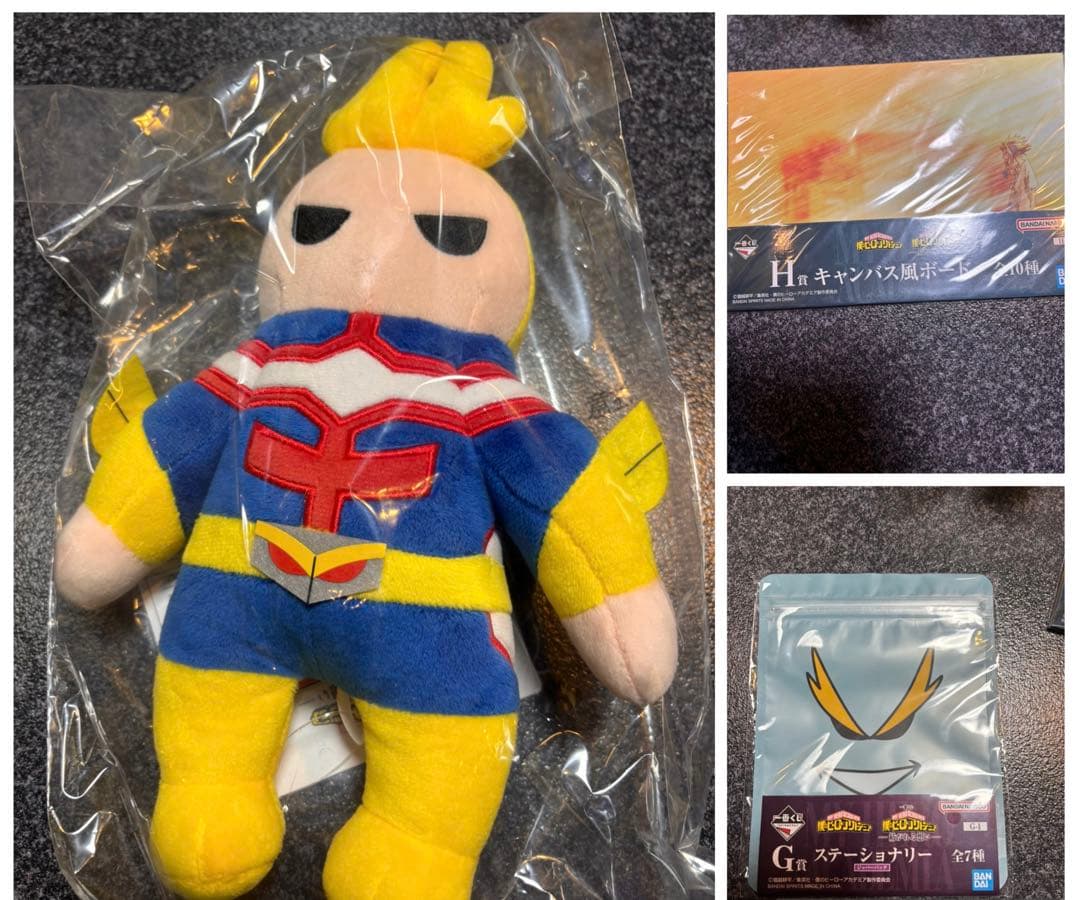 一番くじ ヒロアカ 紡がれる思い　ラストワン賞　オールマイト E賞H賞G賞セット