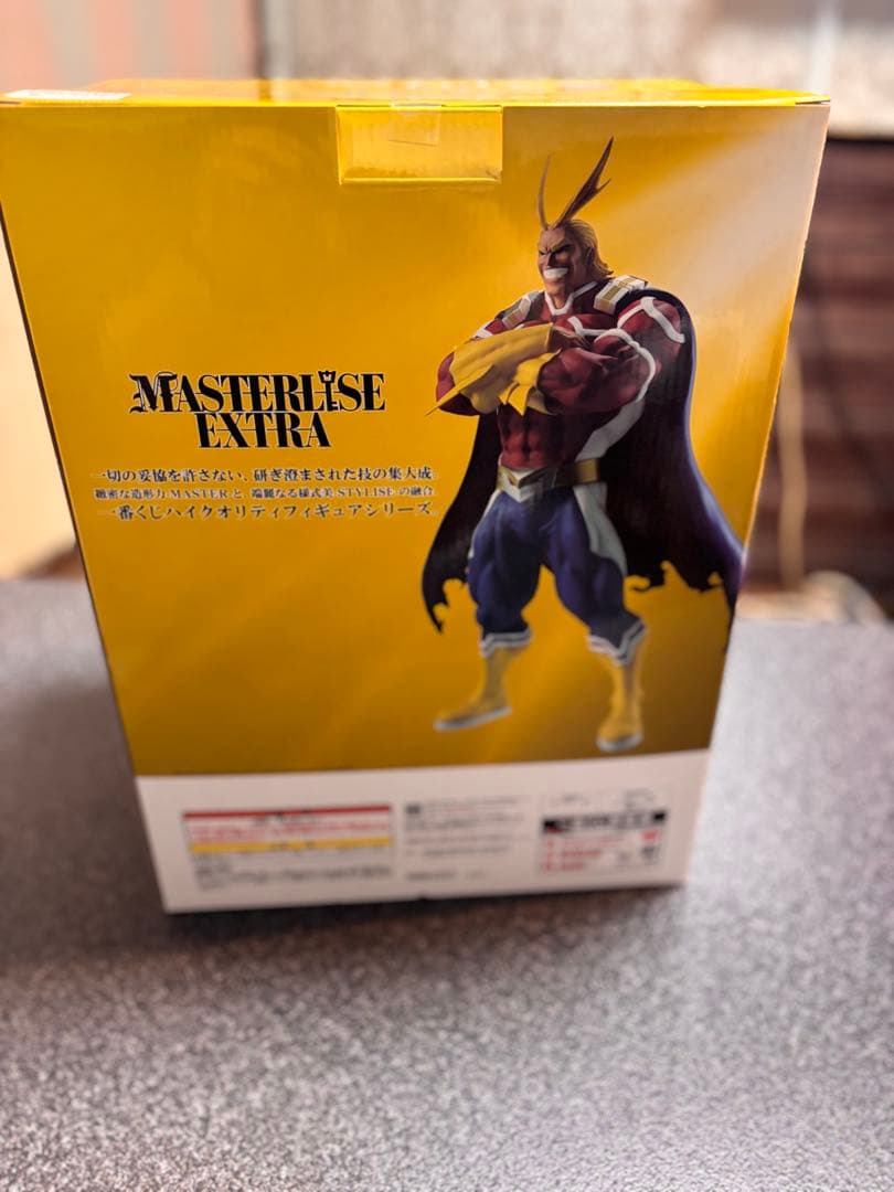 一番くじ ヒロアカ 紡がれる思い　ラストワン賞　オールマイト E賞H賞G賞セット