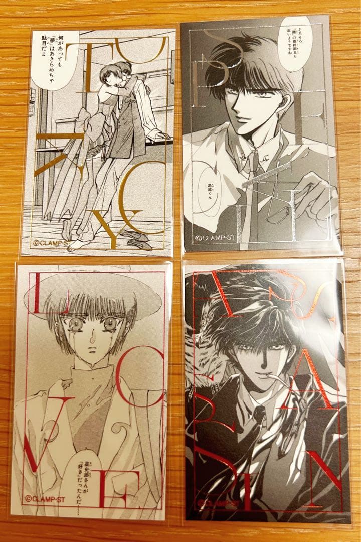 CLAMP　東京BABYLON、X　BABEL IN 東京タワー　グッズ