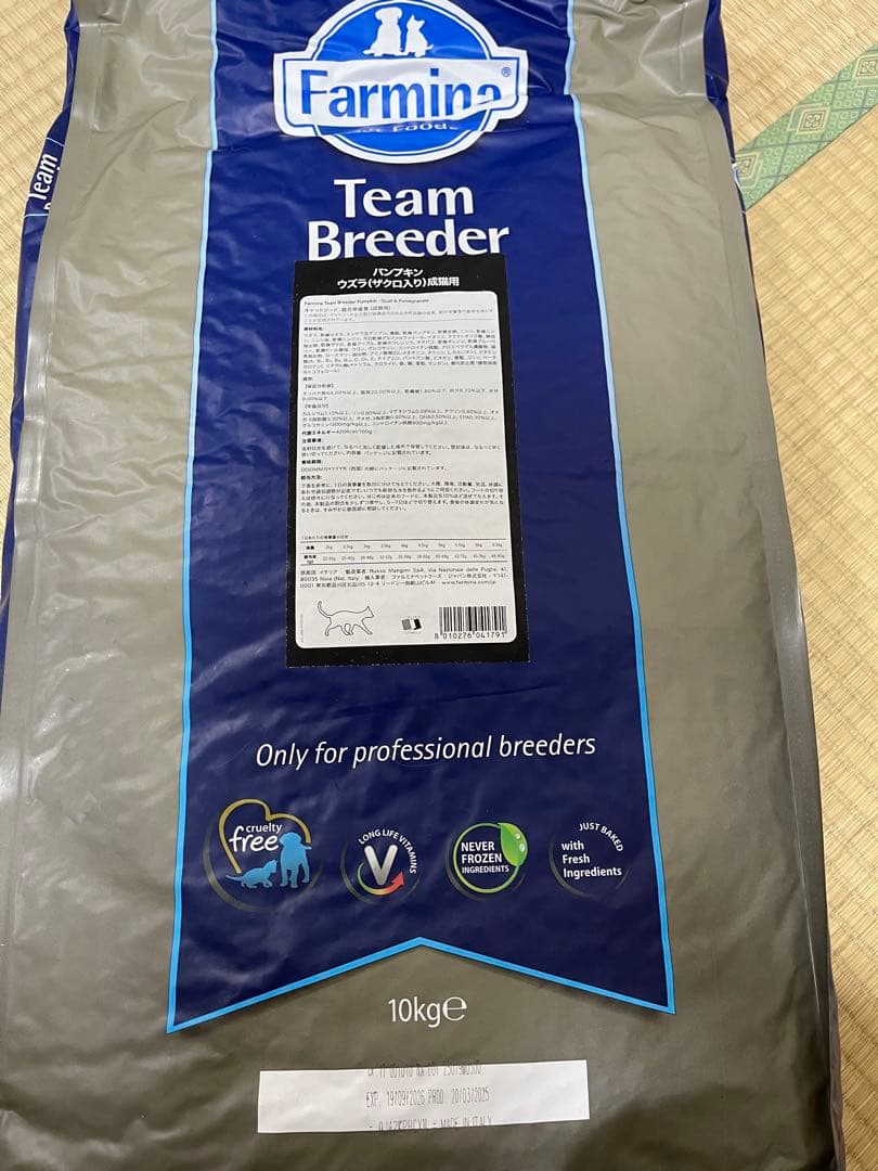 24時間以内発送　ファルミナ　ウズラ　 10kg