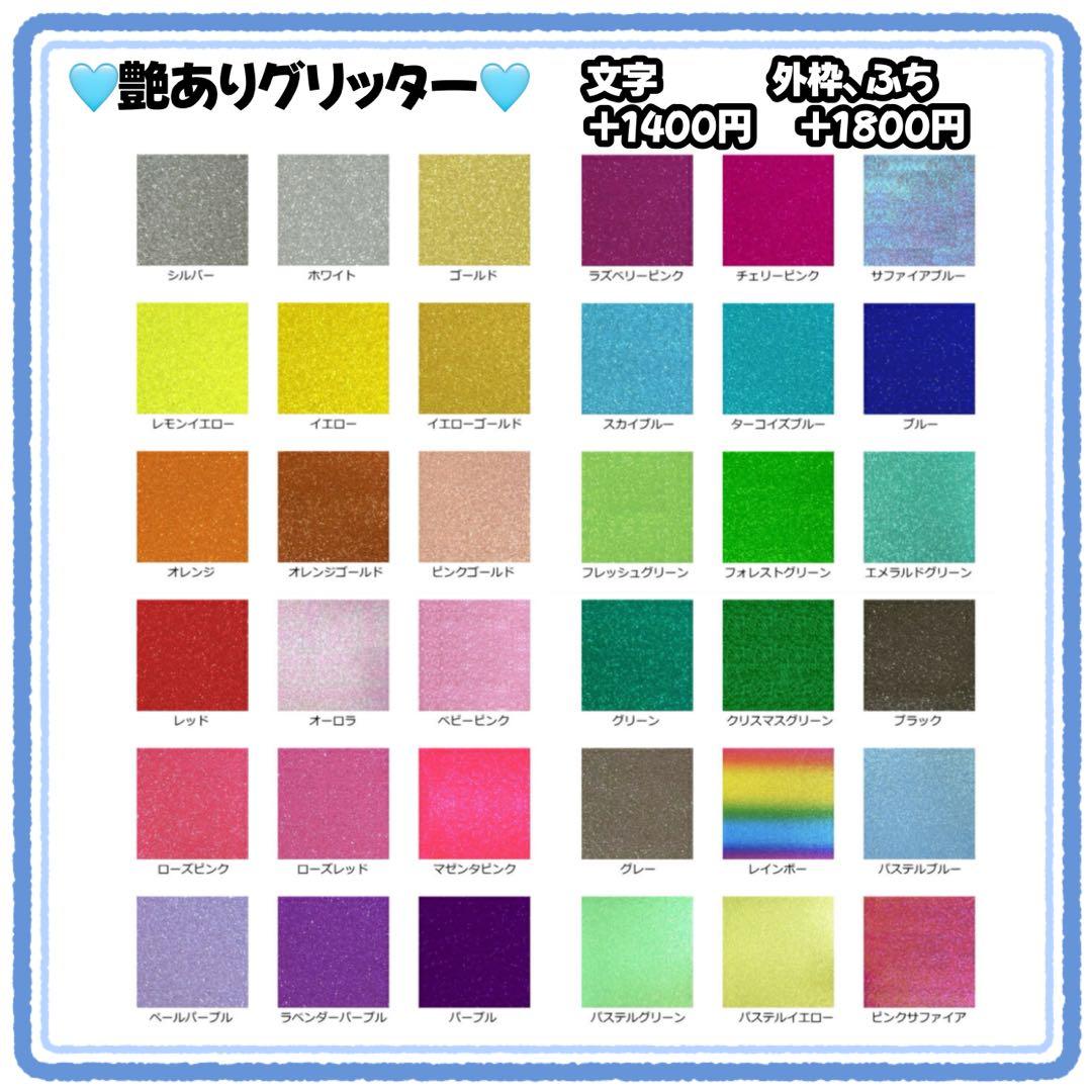 さら様　うちわ文字　文字パネル　うちわデコ　団扇屋さん　ファンサ　オーダー