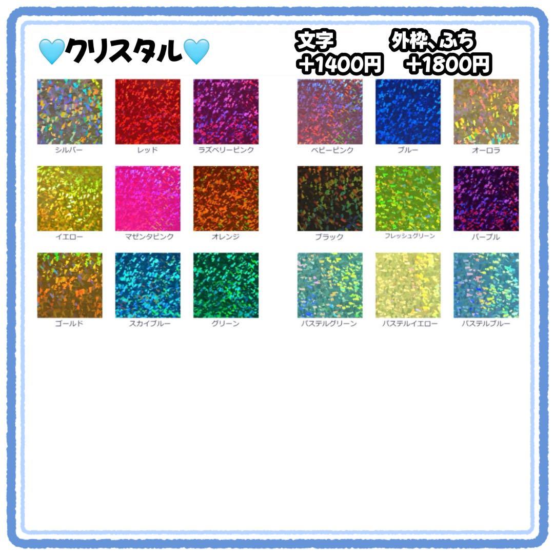 さら様　うちわ文字　文字パネル　うちわデコ　団扇屋さん　ファンサ　オーダー