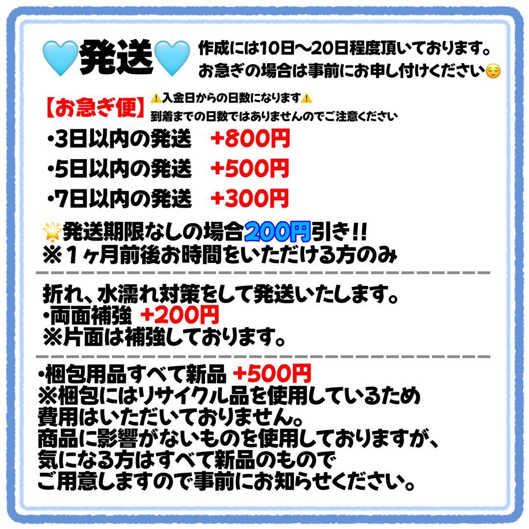 さら様　うちわ文字　文字パネル　うちわデコ　団扇屋さん　ファンサ　オーダー