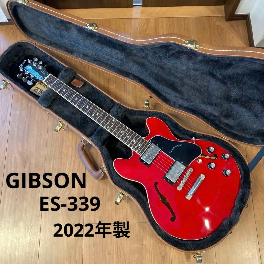 GIBSON　ES-339 2022年製　チェリーレッド　極美品