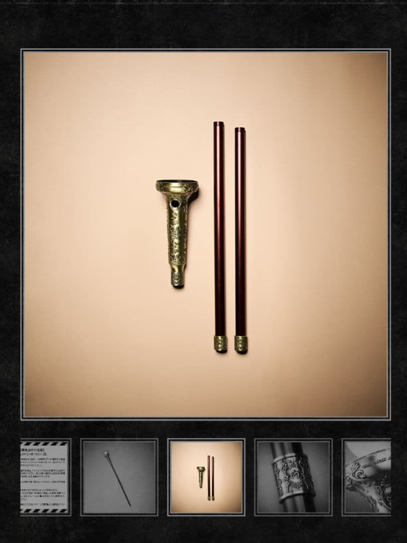 ミセス　バベルの塔 ライトスティック用　魔法の杖