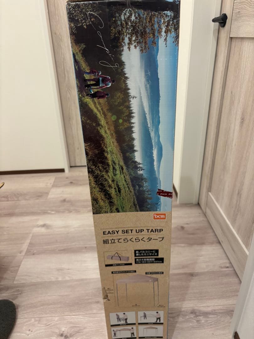 DCMタープ　廃盤品