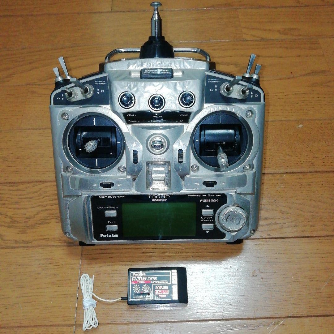 フタバ　T9CHP super 送受信機セット
