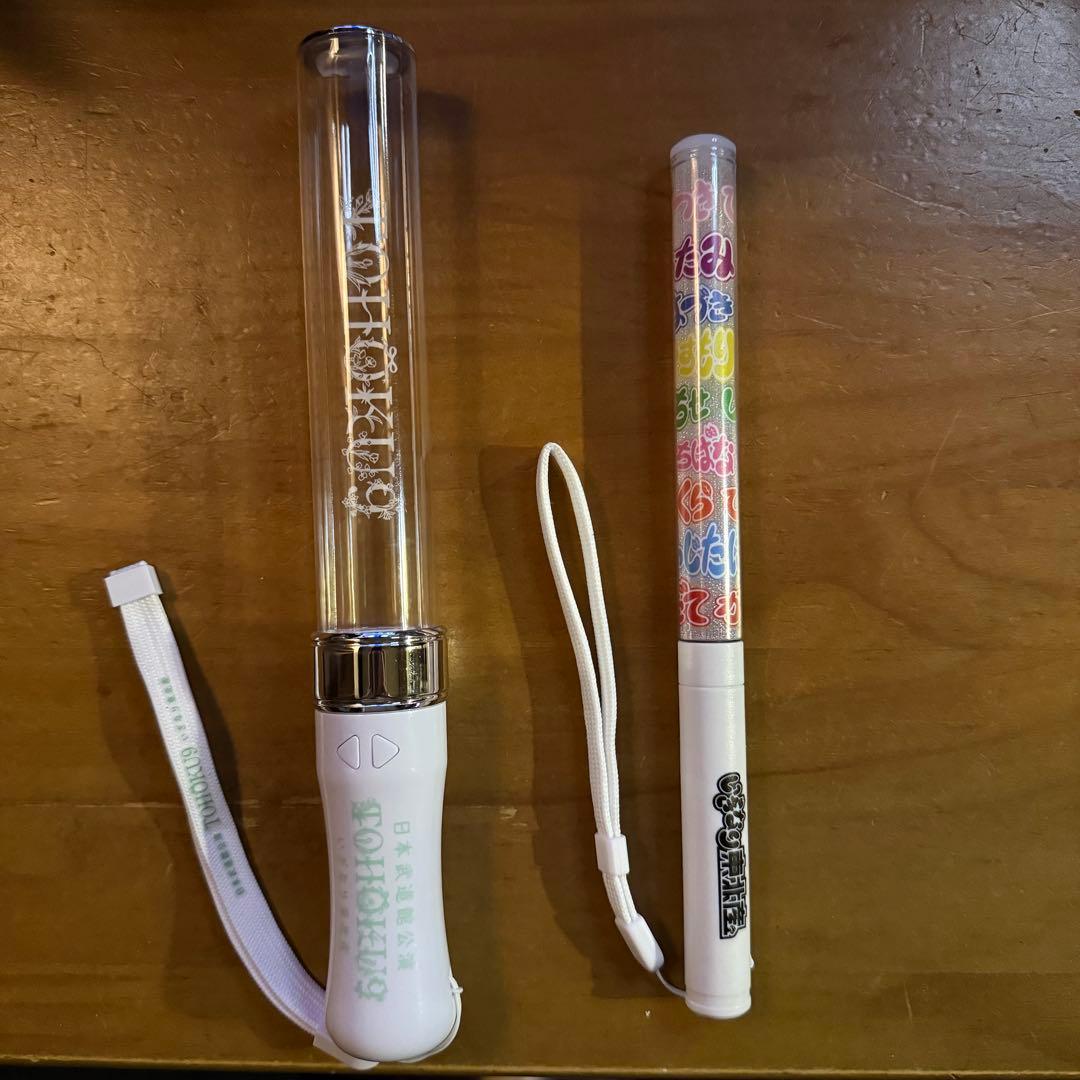 いぎなり東北産　ペンライト2本セット