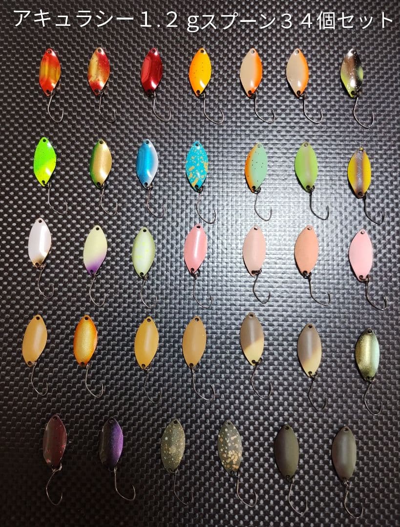 なぶら家 アキュラシー１.２ｇスプーン ３５個セット