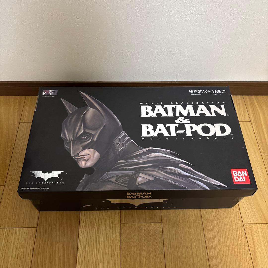 BATMAN & BAT-POD フィギュアセット