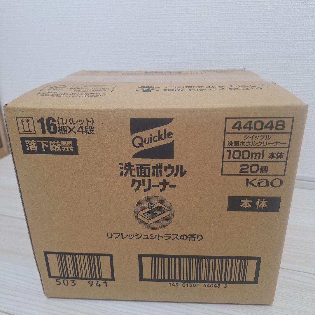 クイックル洗面ボールクリーナー洗剤本体100ml×20個