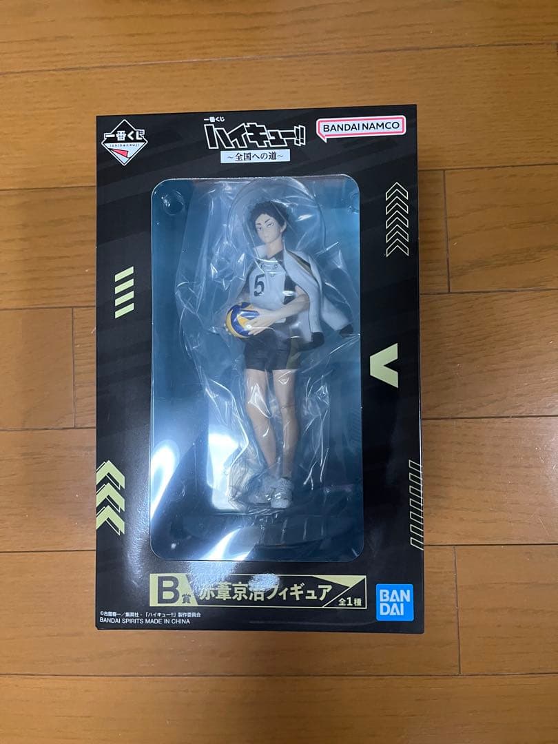 ハイキュー 一番くじ フィギュア 赤葦